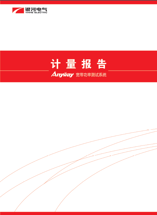 维多利亚老品牌vic(集团)官方网站