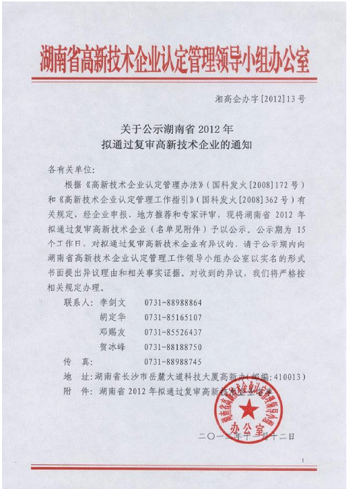 维多利亚老品牌vic(集团)官方网站