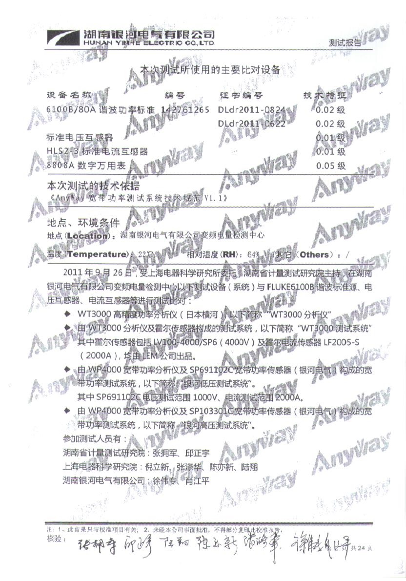 维多利亚老品牌vic(集团)官方网站