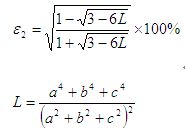 无零序分量时的负序分量盘算要领