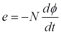 感应电动势盘算公式