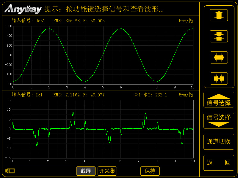 变频电量波形示例_变频器输入波形