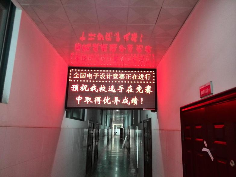 2013年天下大学生电子设计竞赛科场外