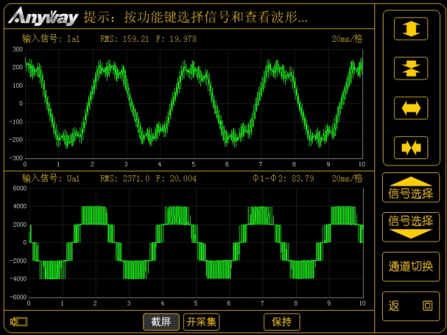 数字功率剖析仪实时波形丈量