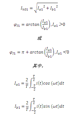 功率剖析仪研发必备_基波电流有用值及相位盘算公式