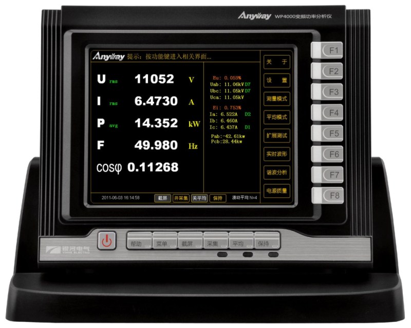 WP4000变频电量剖析仪