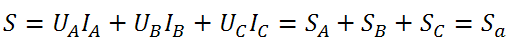 三相不平衡时的视在功率盘算公式3