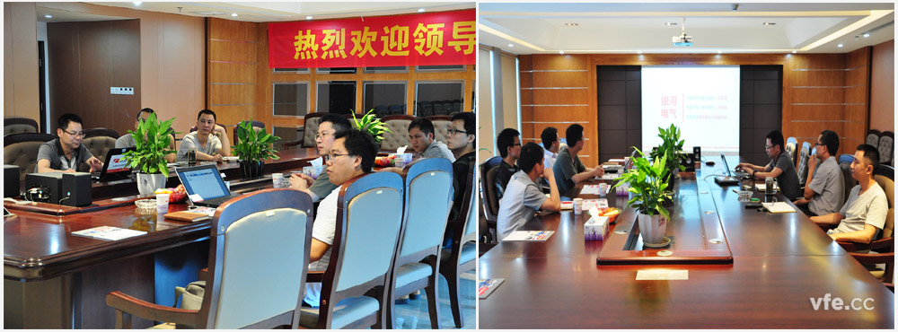中船重工712所华和绵阳市维博电子有限责任公司一行谈判现场