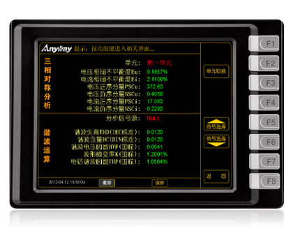 WP3000电能质量剖析仪