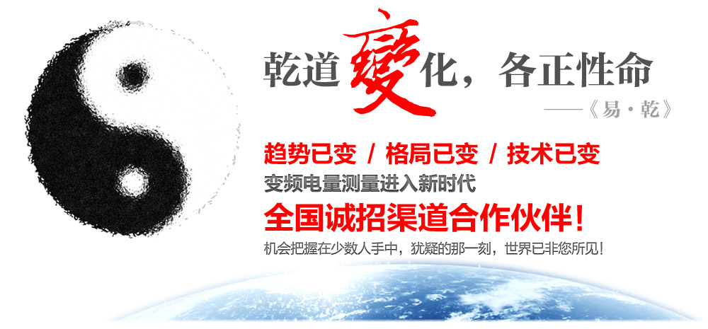 天下诚招渠道相助同伴