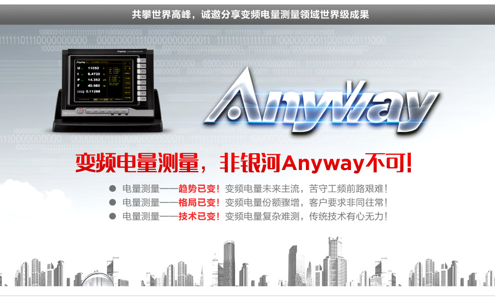 天下诚招渠道相助-03