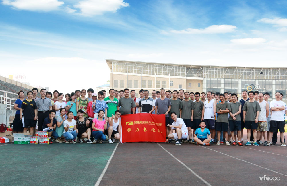 维多利亚老品牌vic电气恒力长跑队-1