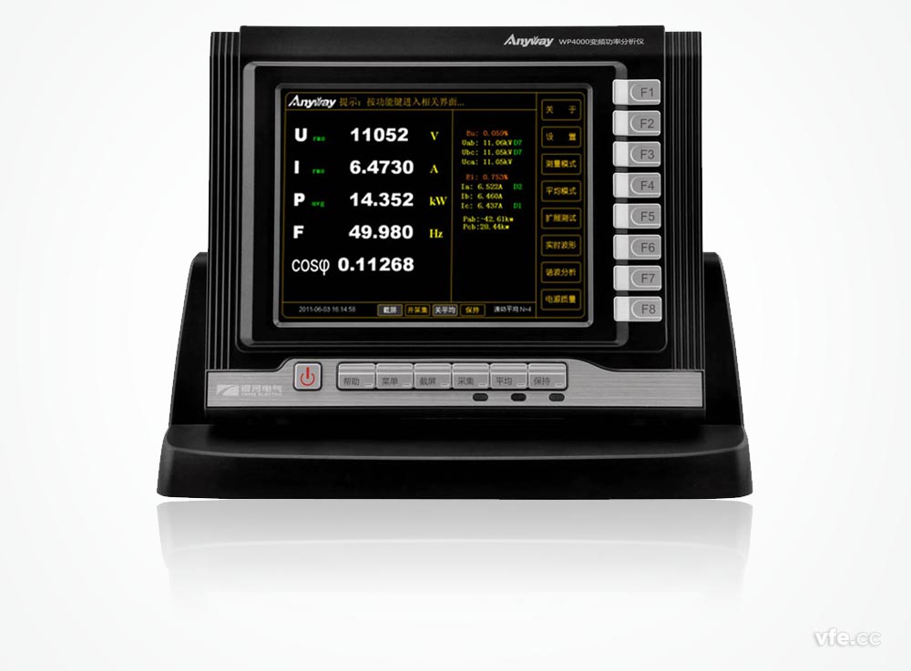 操作便捷的仪器仪表