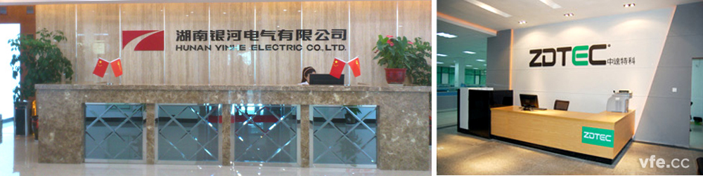 维多利亚老品牌vic与株洲中达特科电子科技有限公司