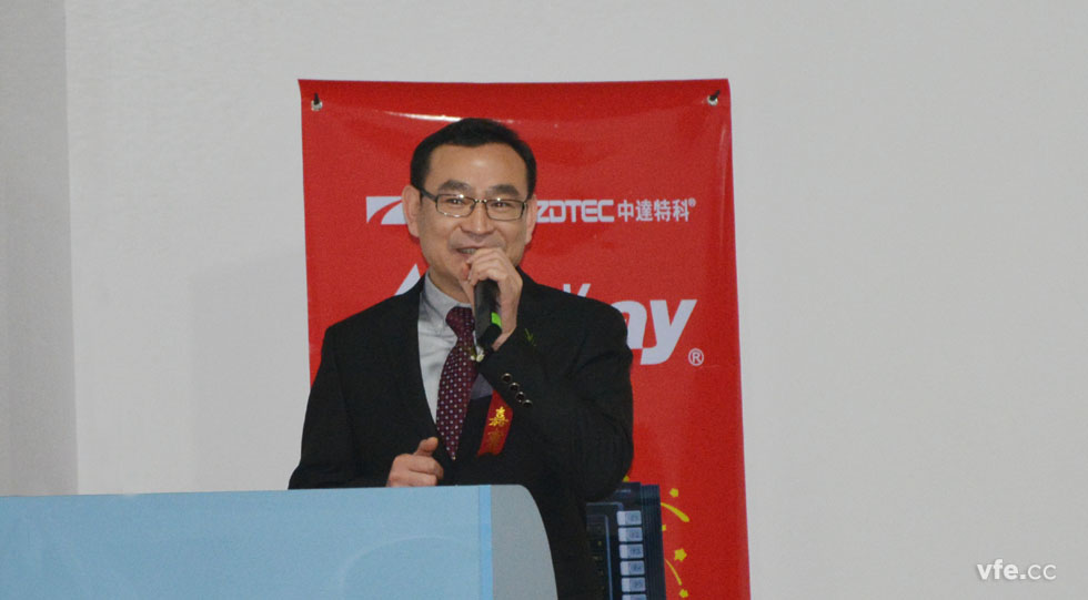 维多利亚老品牌vic电气与中达特科告竣战略相助 向导讲话