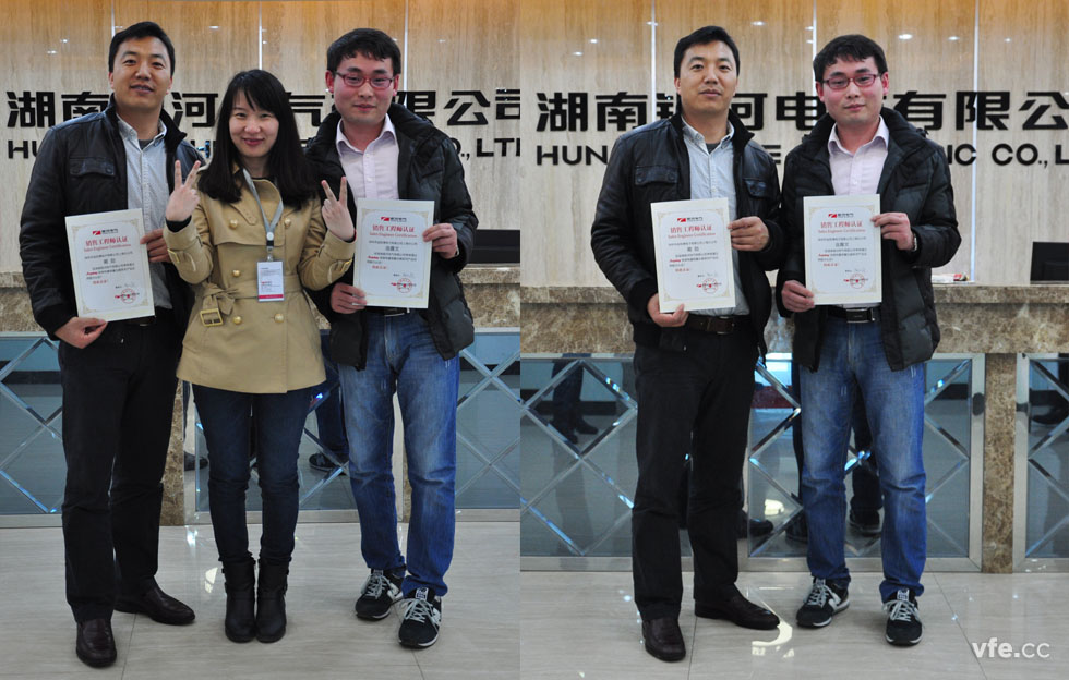 销售工程师认证003