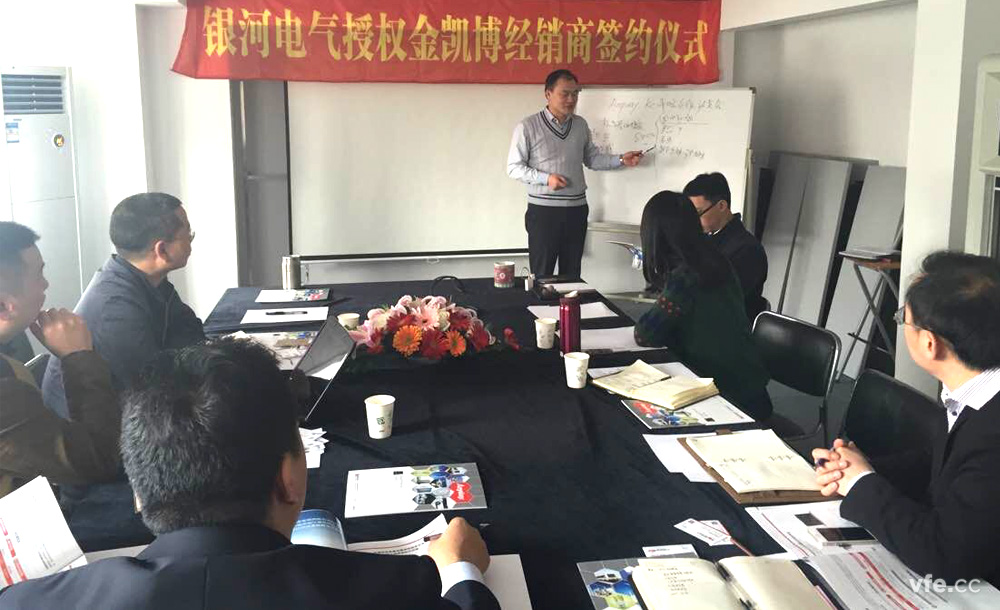维多利亚老品牌vic电气与金凯博电子正式签署细密战略相助协议