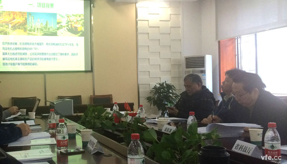 高压电性能效计量手艺及检测装置研究项目评审会现场