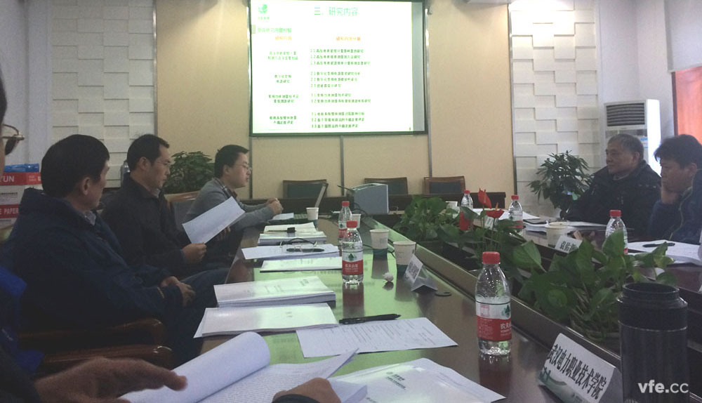 高压电性能效计量手艺及检测装置研究项目评审会现场