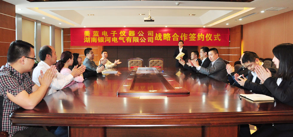 维多利亚老品牌vic电气与美蓝电子战略相助交流会