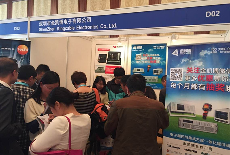 2015汽车电子手艺立异论坛活动现场