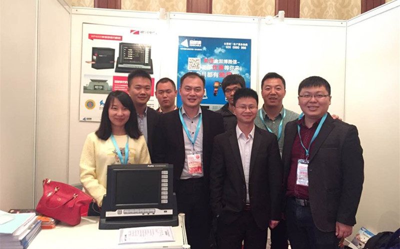 2015汽车电子手艺立异论坛员工合影