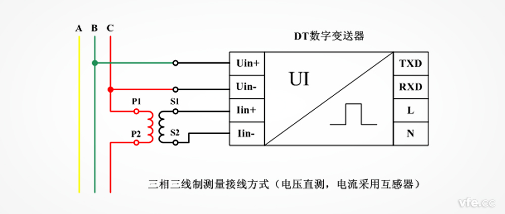三相三线制接线图