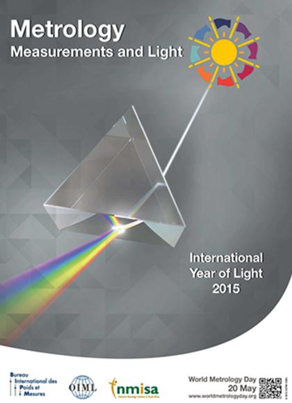 2015天下计量日主题：计量与光