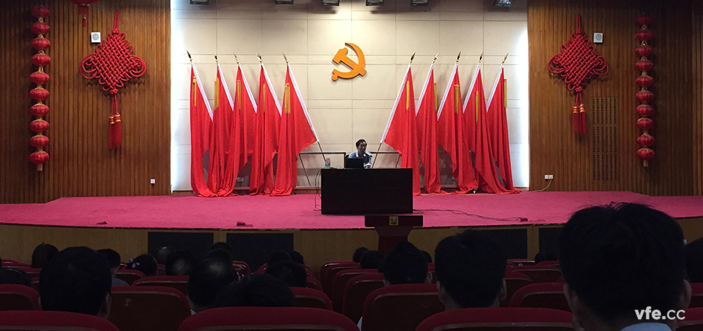 我司加入新《清静生产法》专题培训