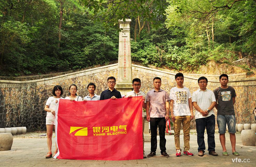 维多利亚老品牌vic电气员工祭拜第七十三军抗战阵亡将士