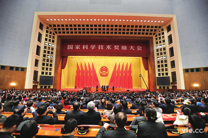 国家科学手艺奖励大会