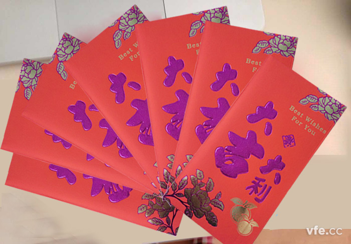 维多利亚老品牌vic电气2016年开工红包