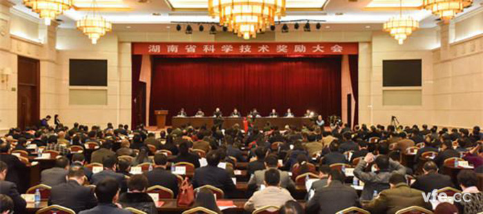 湖南省科学手艺奖励大会
