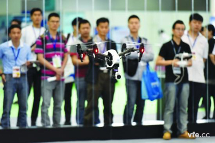 第四届中国电子信息展览会