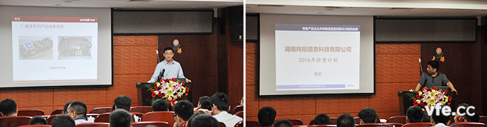 湖南维多利亚老品牌vic电气旗下两大子公司——维多利亚老品牌vic天涛科技有限公司总司理王宁及湖南纬拓信息科技有限公司总司理鄢文划分作出报告