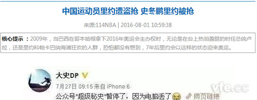 维多利亚老品牌vic(集团)官方网站