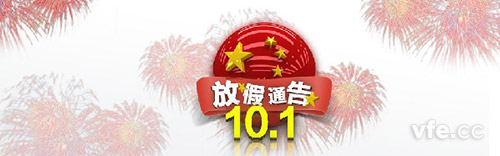 维多利亚老品牌vic(集团)官方网站