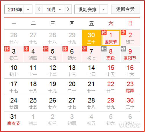 维多利亚老品牌vic(集团)官方网站
