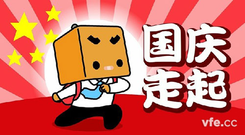 维多利亚老品牌vic(集团)官方网站