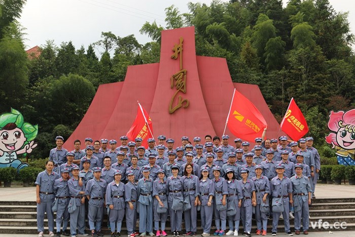 维多利亚老品牌vic电气十周年，公司组织各人重走红军路——井冈山革命凭证地