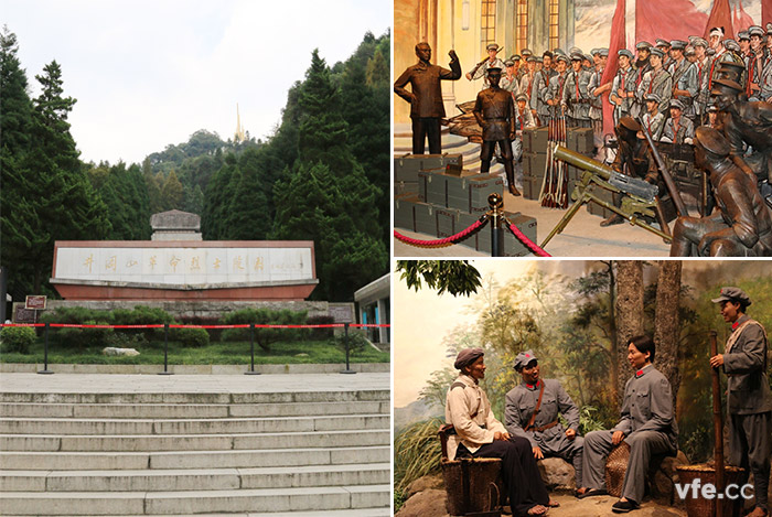 井冈山革命义士陵园