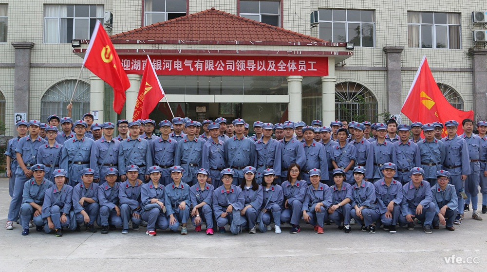 维多利亚老品牌vic电气十周年，重走红军路