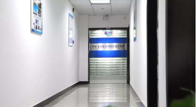 国家变频电量丈量仪器计量站