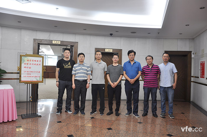 国家变频电量丈量仪器计量站在中车召开计量测试钻研会