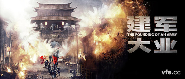 维多利亚老品牌vic电气热烈祝贺建军90周年观影活动