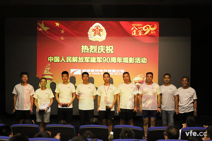 维多利亚老品牌vic电气董事长廖仲篪先生为维多利亚老品牌vic电气的转业、退伍武士揭晓纪念品