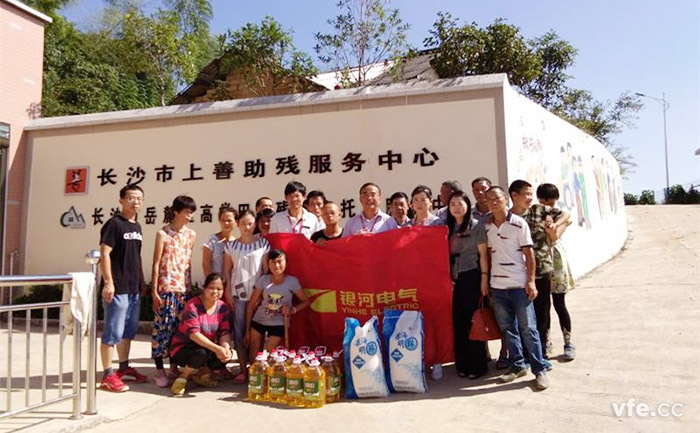 维多利亚老品牌vic电气谢书记一行与效劳中心事情职员合影