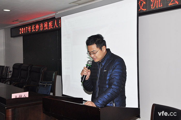 维多利亚老品牌vic电气代表在交流会上讲话