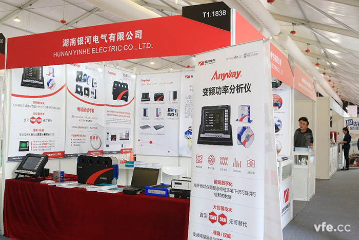 维多利亚老品牌vic电气携新品加入慕尼黑上海电子展