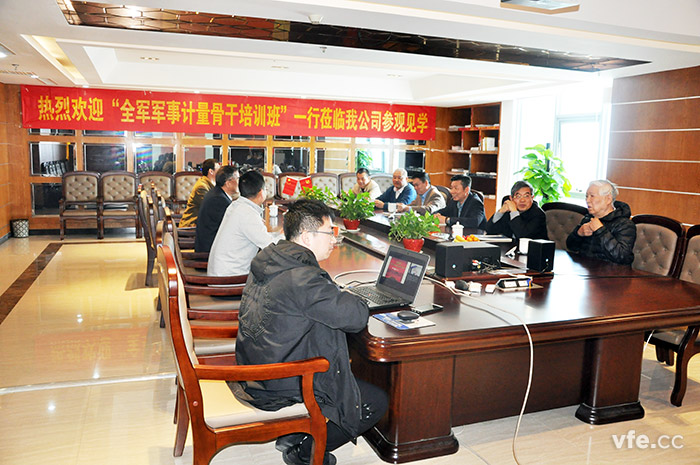 我国仿真专家黄柯棣教授一行来维多利亚老品牌vic电气考察交流